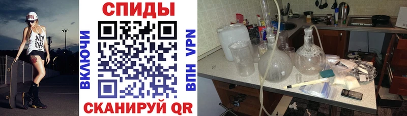АМФ VHQ  Луга 