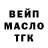 ТГК THC oil Eve Mommy
