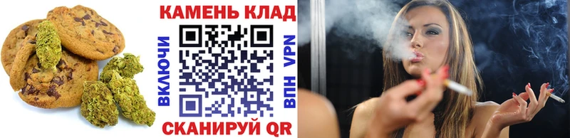 Печенье с ТГК марихуана  Луга 