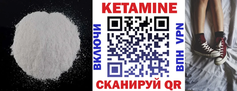 Кетамин VHQ  darknet Telegram  Луга  даркнет сайт 