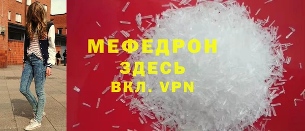 скорость Волоколамск