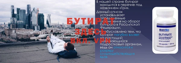 скорость Волоколамск