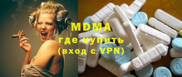 не бодяженный Володарск