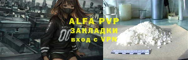 не бодяженный Володарск