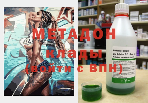 не бодяженный Володарск