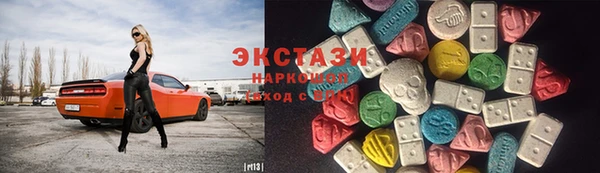 кокаин перу Усолье-Сибирское