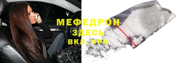 скорость Волоколамск