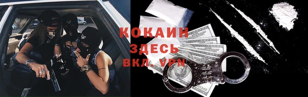 не бодяженный Володарск