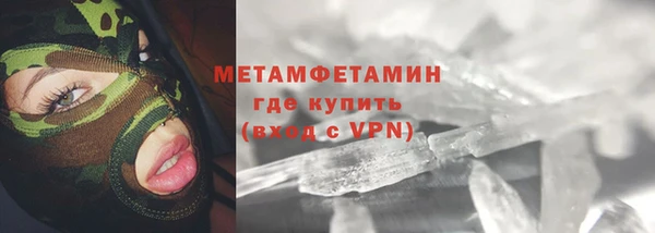 твердый Волосово
