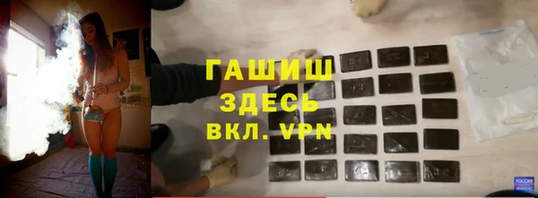 твердый Волосово