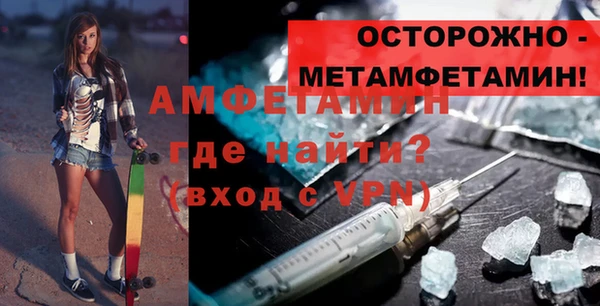 твердый Волосово