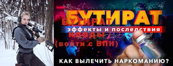 не бодяженный Володарск