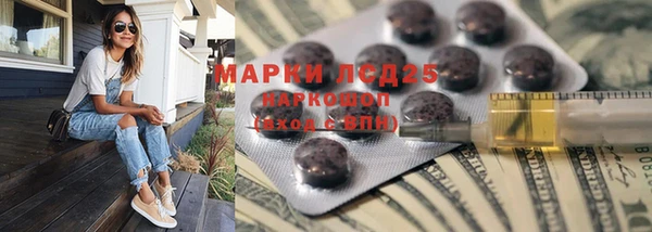 твердый Волосово