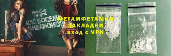 не бодяженный Володарск