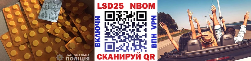 как найти закладки  Луга  LSD-25 экстази ecstasy 