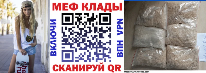как найти   Луга  Меф кристаллы 