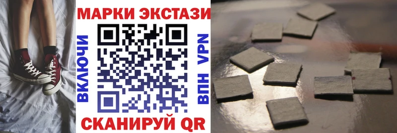 Марки NBOMe 1500мкг  Луга 
